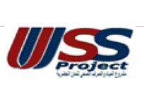 شعار مشروع المياه والصرف الصحي