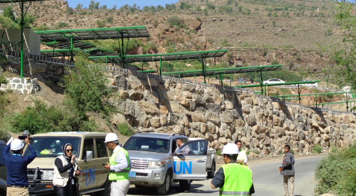 مشروع عين علي للطاقة الشمسية